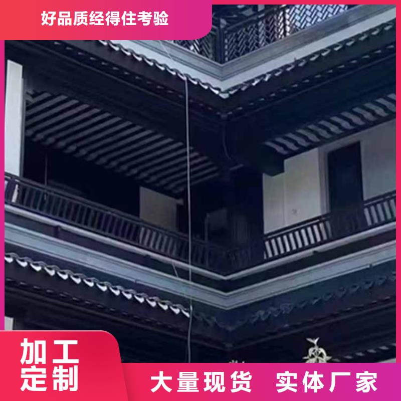 古建亭廊 铝合金仿古建筑材料口碑好实力强