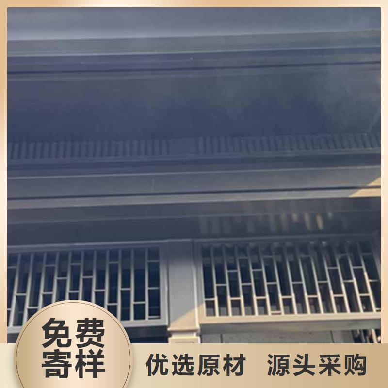 古建亭廊铝代木徽派仿古构件研发生产销售