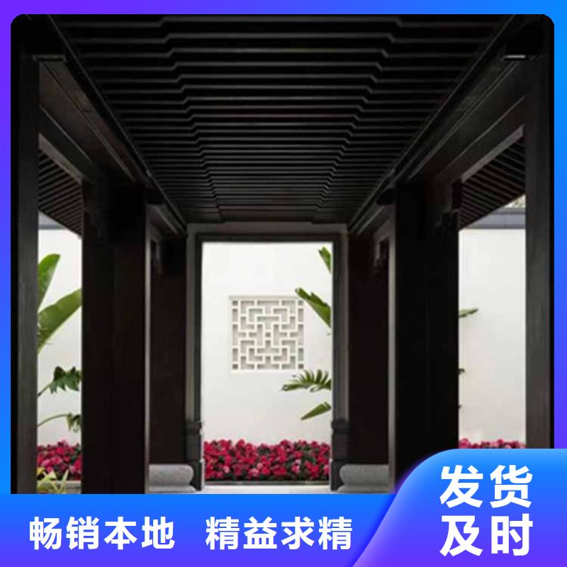 古建亭廊古建美人靠铝现货实拍