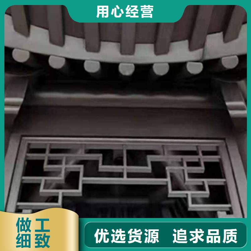 古建亭廊-【铝合金下水管】源头直供