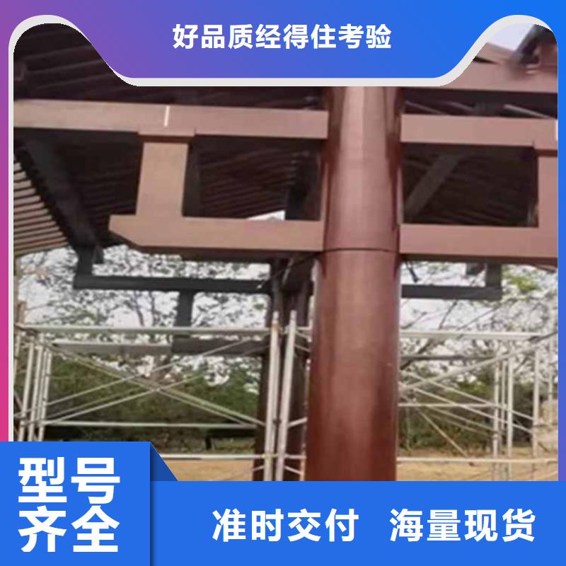 古建亭廊古建美人靠铝现货实拍
