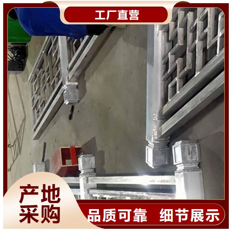 古建亭廊 庭院青石栏杆用心细节