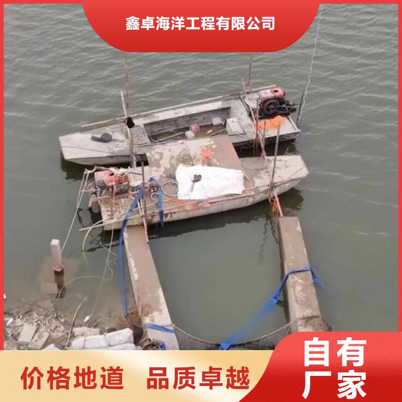 支持定制的钢护筒水下切割公司