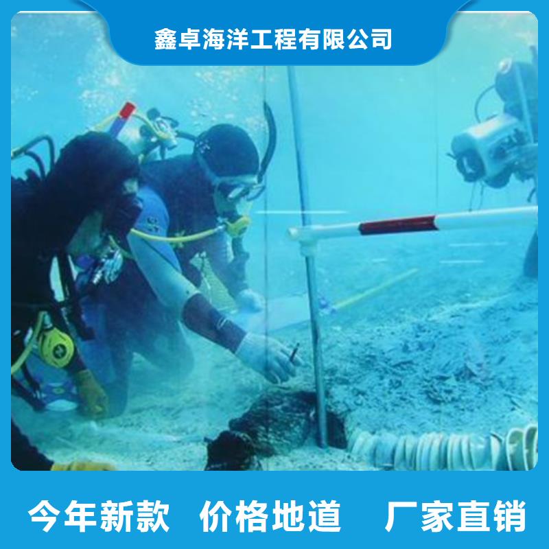 水下切割厂家联系方式水下切割厂家