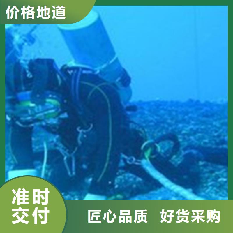 支持定制的钢护筒水下切割公司