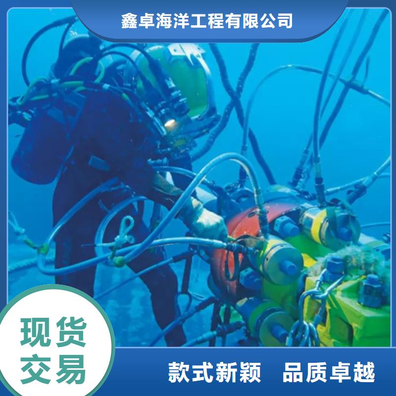 支持定制的钢护筒水下切割公司