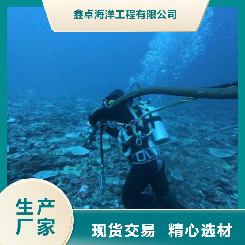 2025欢迎访问##水下切割##生产厂家