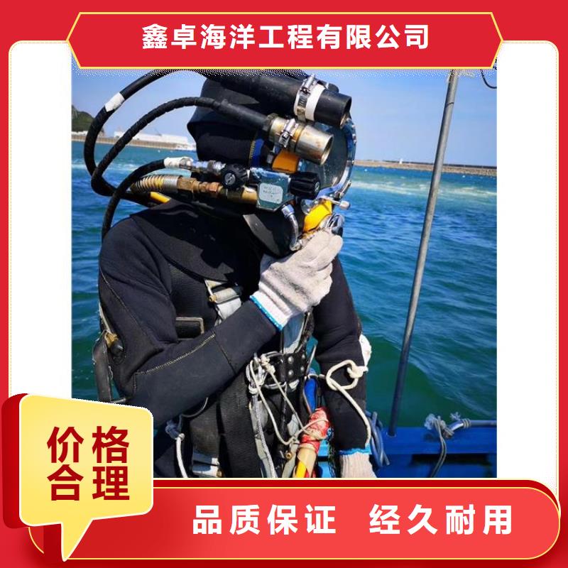 注重水下龚机头切割质量的生产厂家