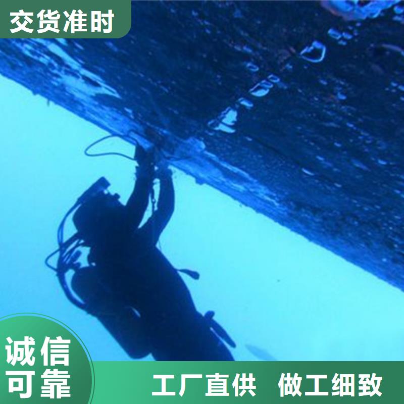 选购水下物品打捞可按需定制
