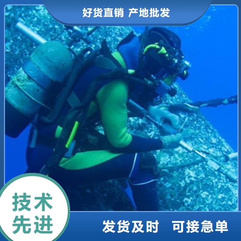 支持定制的钢护筒水下切割公司