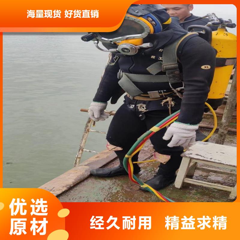 水下沉管一站式采购