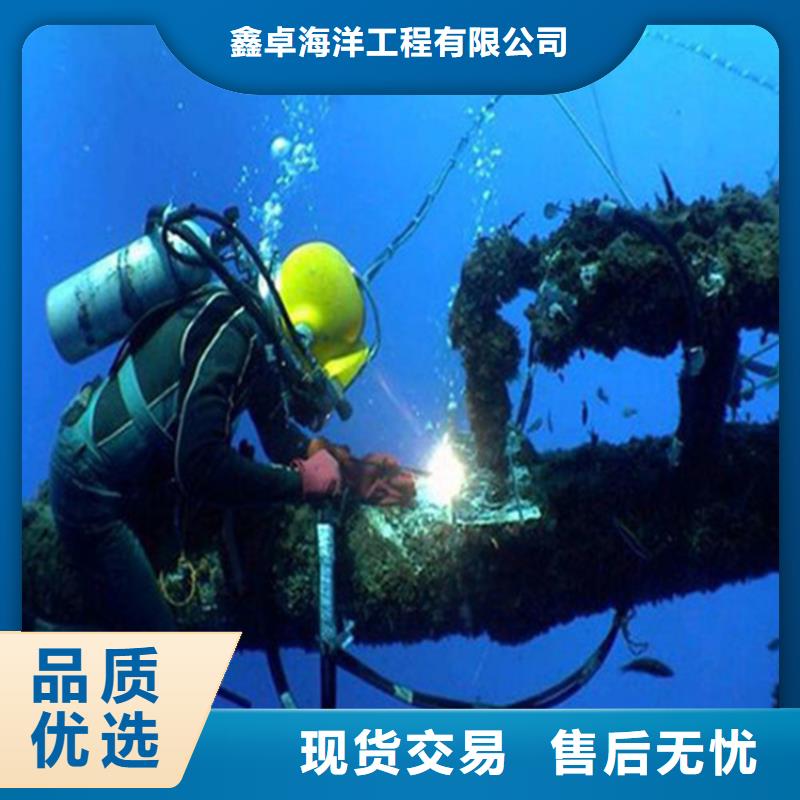 支持定制的钢护筒水下切割公司