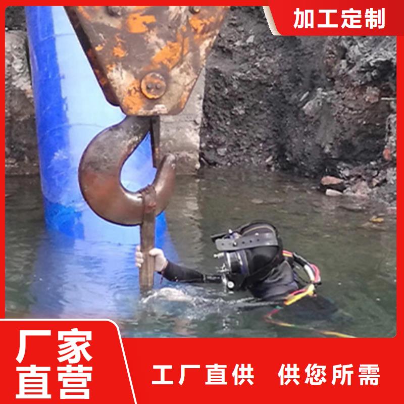选购水下物品打捞可按需定制