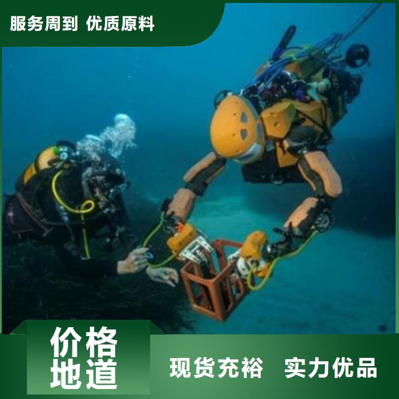 选购水下物品打捞可按需定制