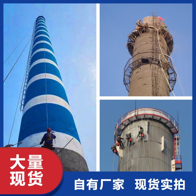 【烟囱滑模】视频-振安|振兴|鞍山|阜新|辽阳|盘锦|本溪|抚顺|大连【烟囱滑模】老客户钟爱-金盛建设集团(丹东市分公司)