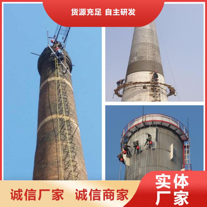 【烟囱滑模】视频-广东省广州市金盛【烟囱滑模】可服务区域白云|荔湾|云浮|揭阳|东莞|汕尾|茂名|阳江等