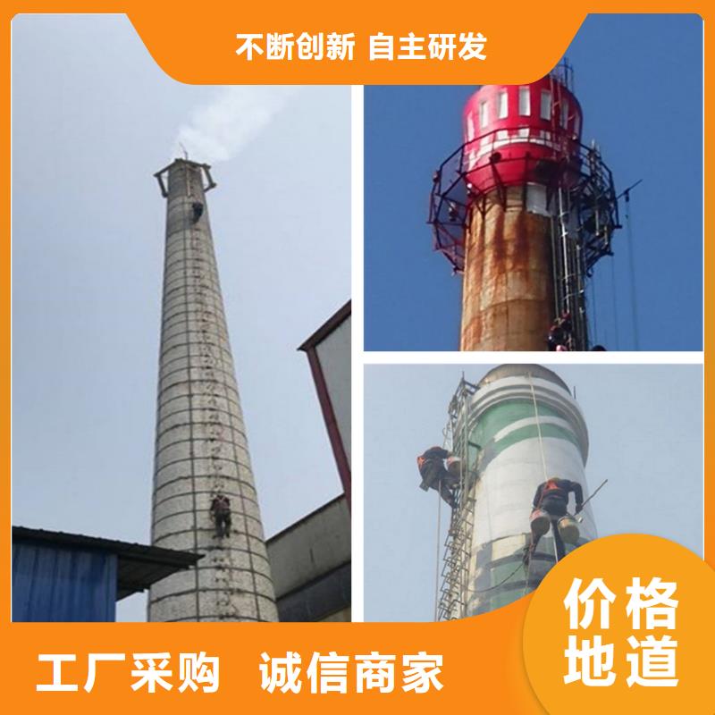 烟囱拆除烟筒定制源头厂家经验丰富