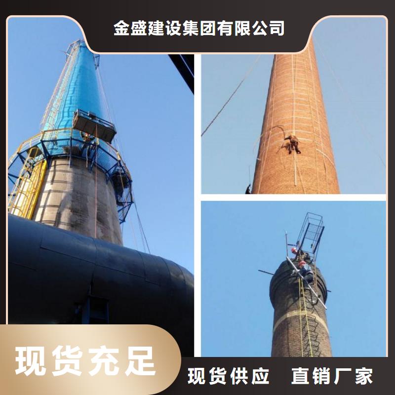 【烟囱拆除电厂粉煤灰库清库标准工艺】