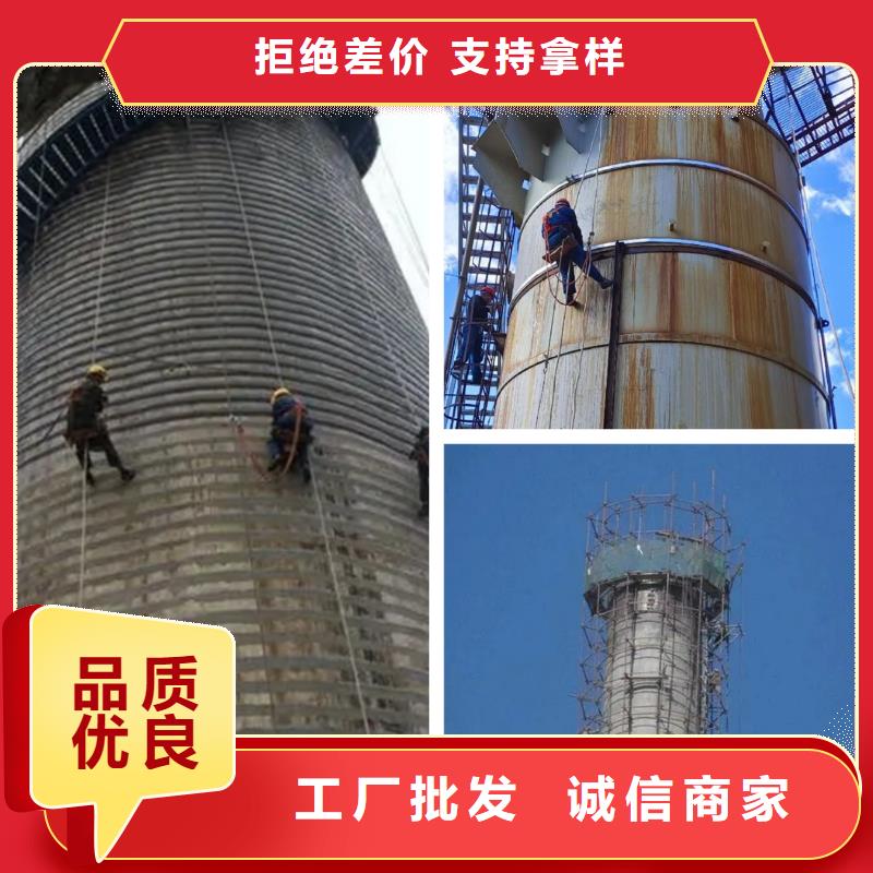 【烟囱滑模】视频-振安|振兴|鞍山|阜新|辽阳|盘锦|本溪|抚顺|大连【烟囱滑模】老客户钟爱-金盛建设集团(丹东市分公司)
