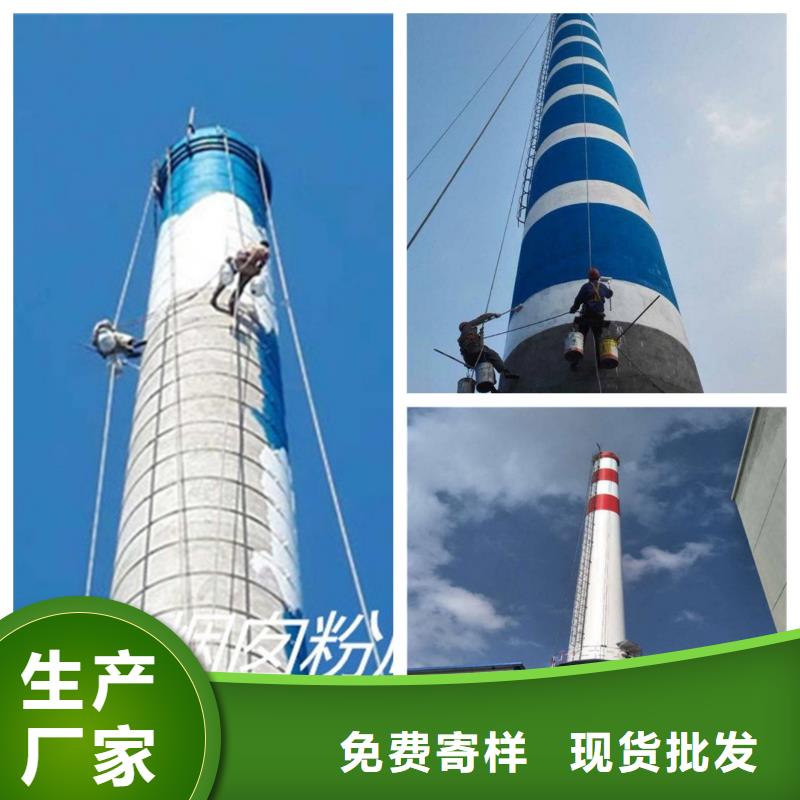 新技术-人工拆烟囱队伍