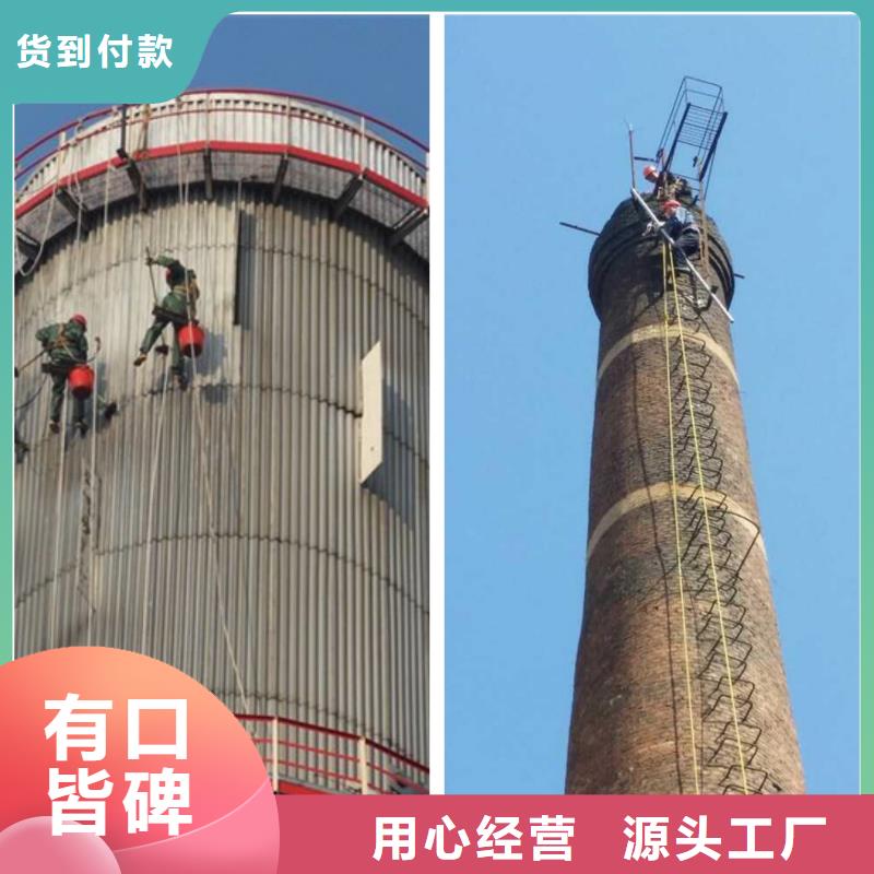 【烟囱滑模】视频-振安|振兴|鞍山|阜新|辽阳|盘锦|本溪|抚顺|大连【烟囱滑模】老客户钟爱-金盛建设集团(丹东市分公司)