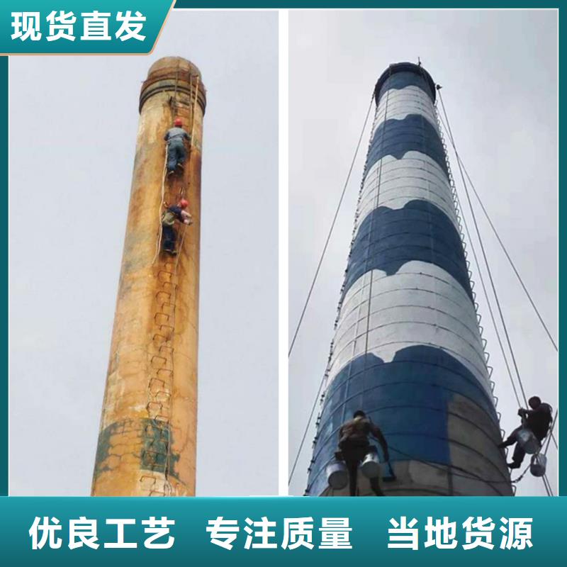 烟囱拆除-烟囱检查维修畅销当地