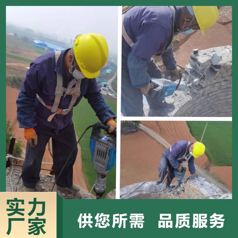 烟囱拆除拆烟囱厂家直销售后完善