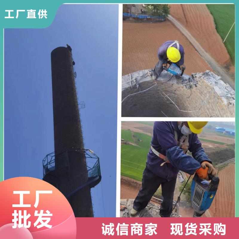 烟囱拆除高空拆除满足多种行业需求