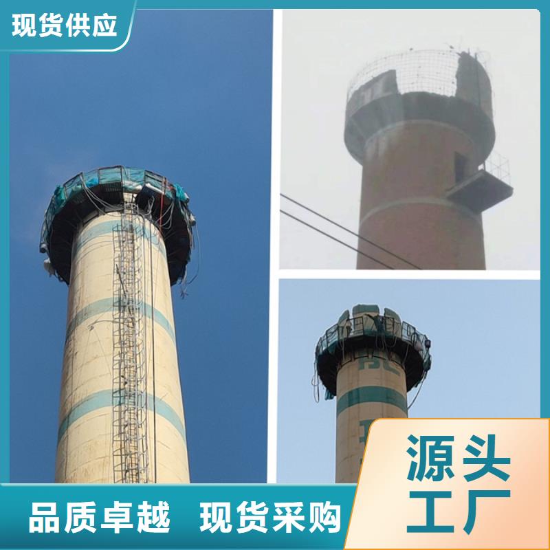 【烟囱滑模】视频-广东省广州市金盛【烟囱滑模】可服务区域白云|荔湾|云浮|揭阳|东莞|汕尾|茂名|阳江等
