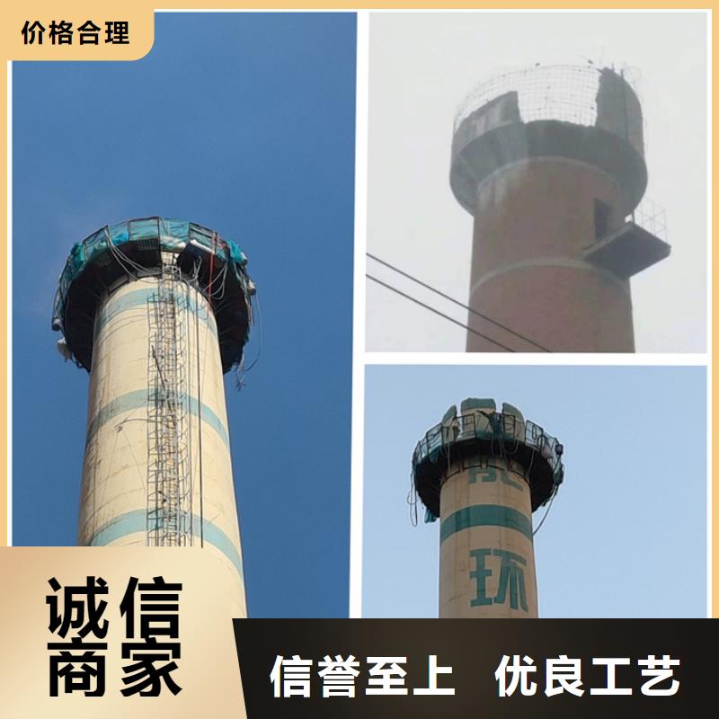 烟囱拆除高空拆除细节决定品质
