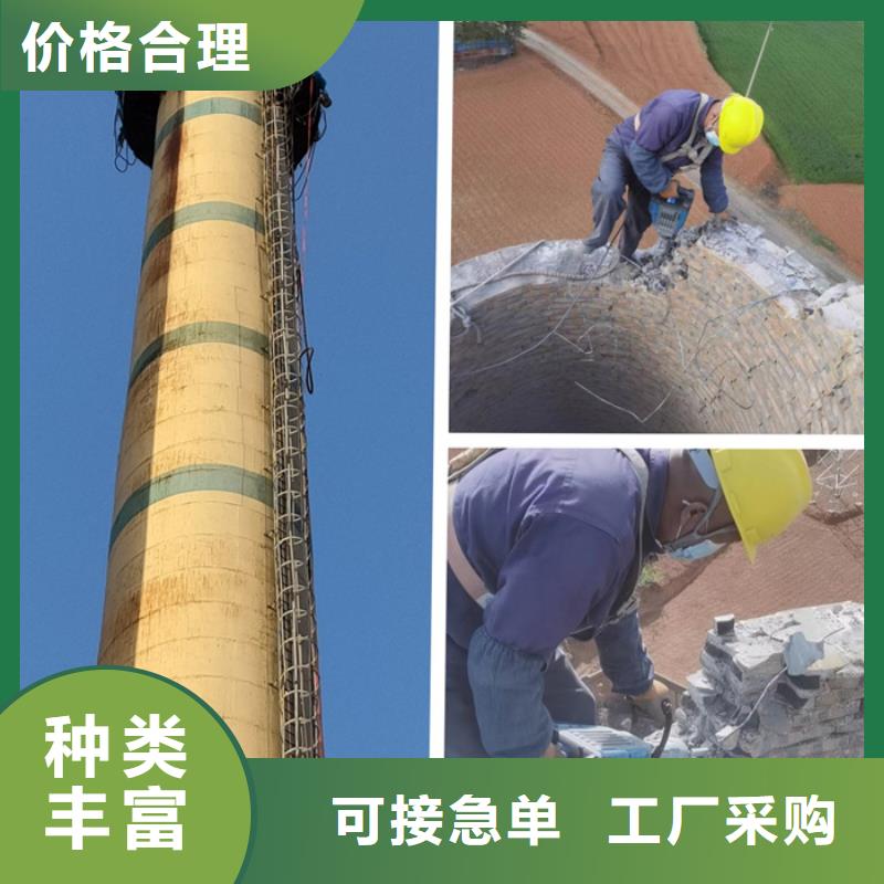 【烟囱滑模】视频-振安|振兴|鞍山|阜新|辽阳|盘锦|本溪|抚顺|大连【烟囱滑模】老客户钟爱-金盛建设集团(丹东市分公司)