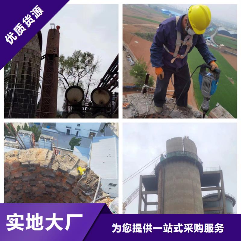 【烟囱滑模】视频-广东省广州市金盛【烟囱滑模】可服务区域白云|荔湾|云浮|揭阳|东莞|汕尾|茂名|阳江等