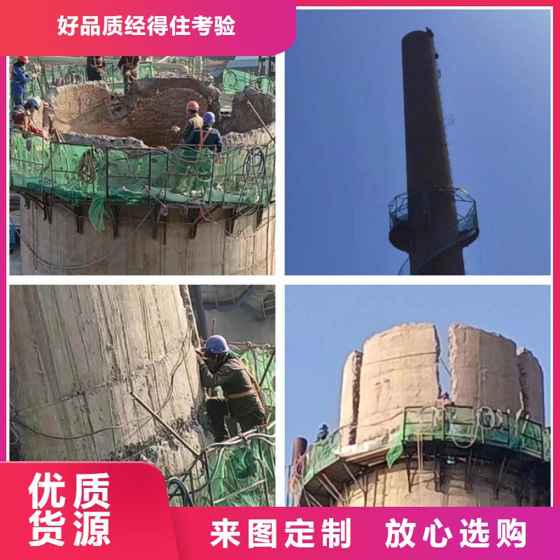烟囱拆除烟筒定制源头厂家经验丰富