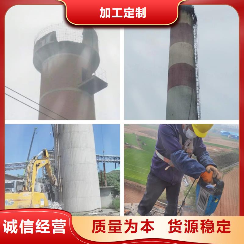 烟囱拆除-人工拆水泥烟筒源厂定制