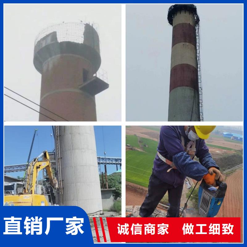 新技术-人工拆烟囱队伍