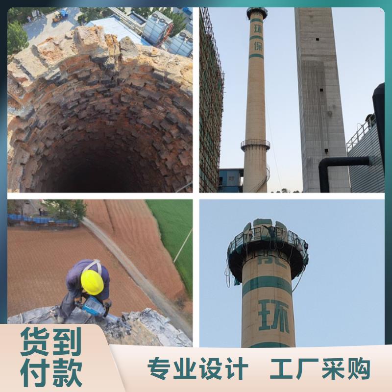 烟囱拆除烟筒定制源头厂家经验丰富