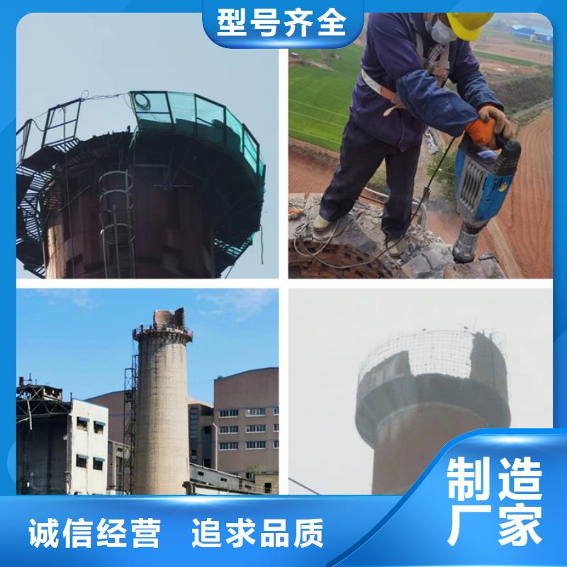 烟囱拆除高空拆除满足多种行业需求