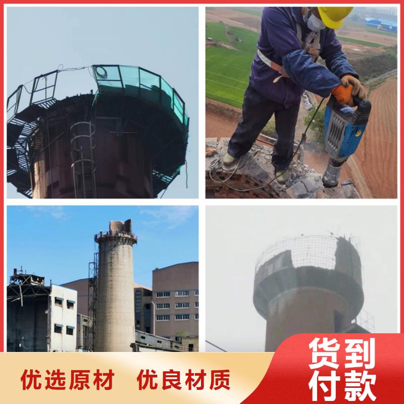 烟囱拆除拆烟囱厂家直销售后完善