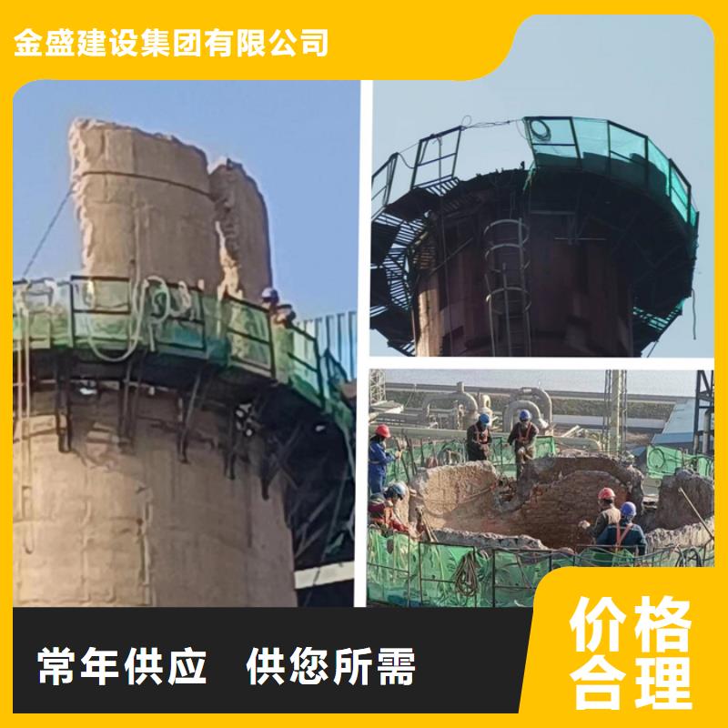 烟囱拆除烟筒定制源头厂家经验丰富