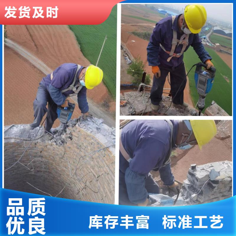烟囱拆除-水泥库清灰精致工艺