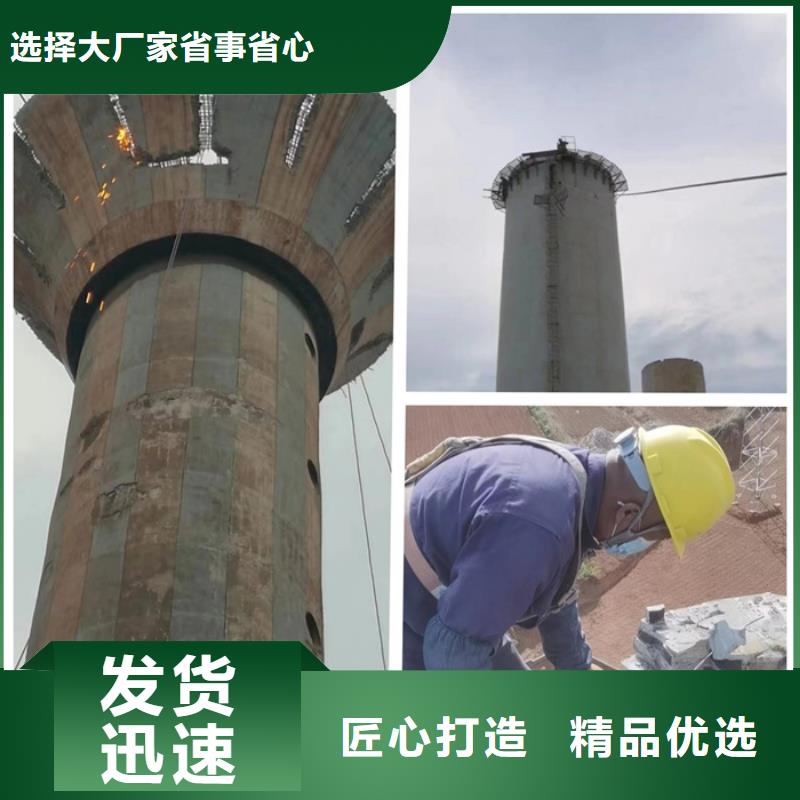 【烟囱滑模】视频-振安|振兴|鞍山|阜新|辽阳|盘锦|本溪|抚顺|大连【烟囱滑模】老客户钟爱-金盛建设集团(丹东市分公司)