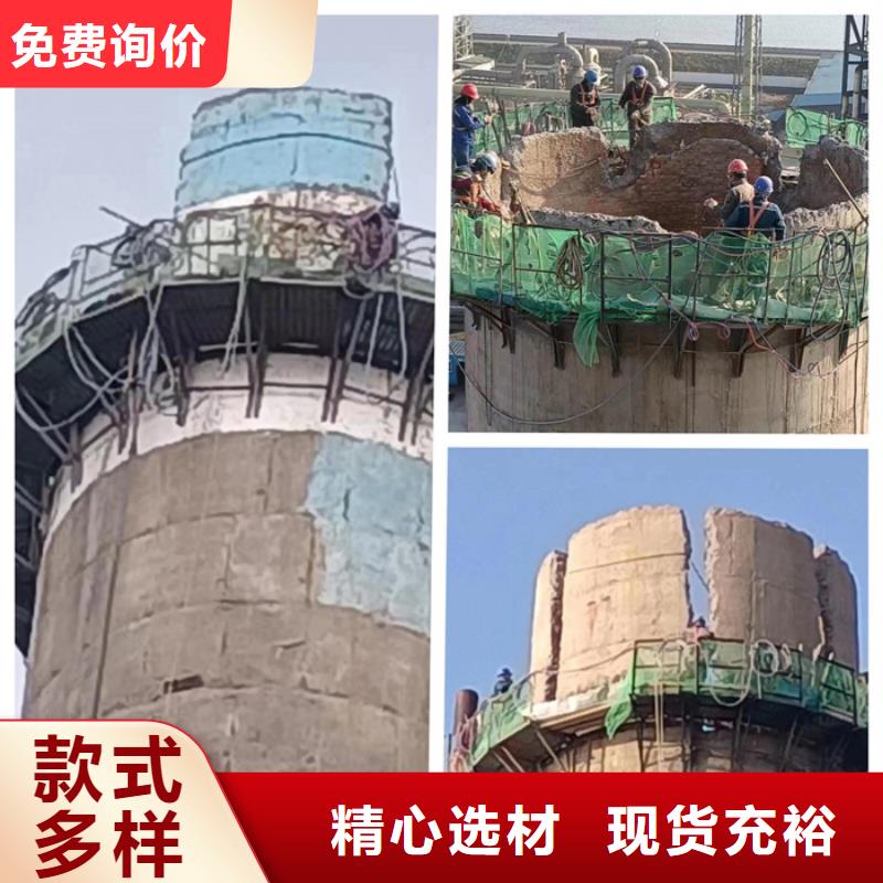 【烟囱滑模】视频-振安|振兴|鞍山|阜新|辽阳|盘锦|本溪|抚顺|大连【烟囱滑模】老客户钟爱-金盛建设集团(丹东市分公司)