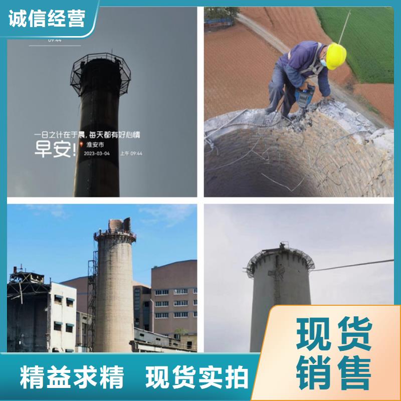 【烟囱滑模】视频-振安|振兴|鞍山|阜新|辽阳|盘锦|本溪|抚顺|大连【烟囱滑模】老客户钟爱-金盛建设集团(丹东市分公司)