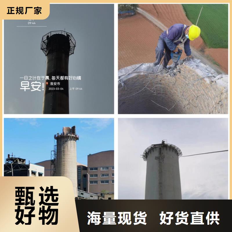 烟囱拆除_窑炉烟筒楼梯安装生产型