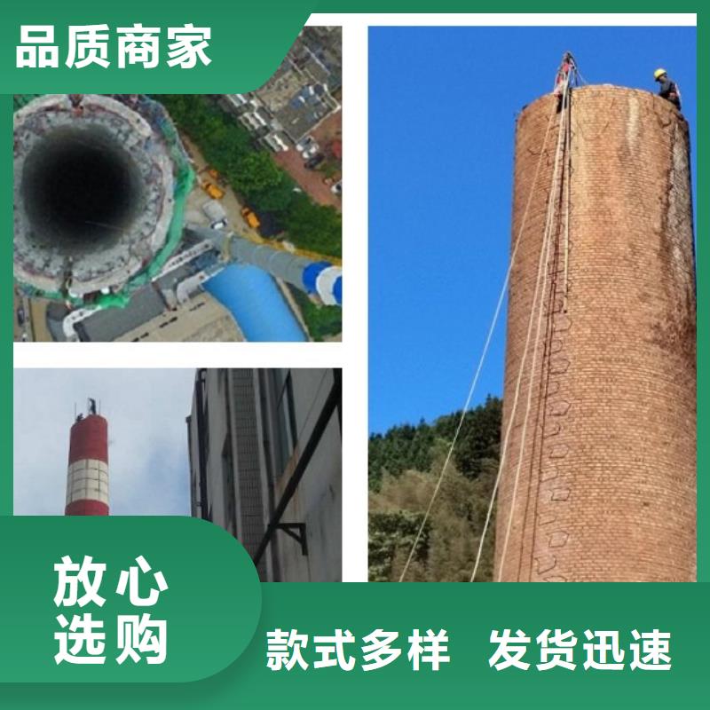 新技术-人工拆烟囱队伍