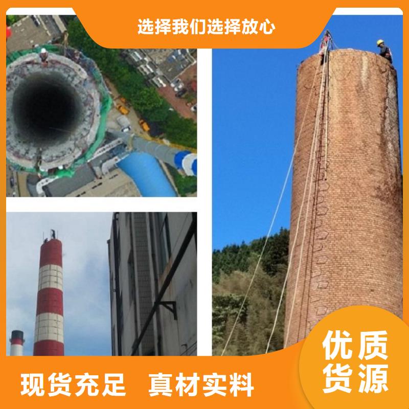 烟囱拆除拆烟囱厂家直销售后完善