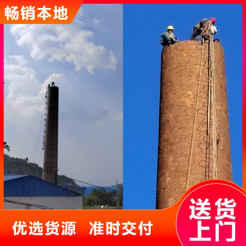烟囱拆除_窑炉烟筒楼梯安装生产型