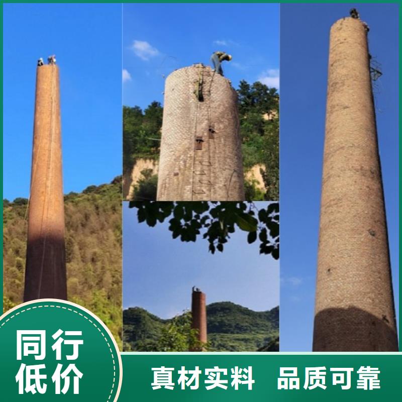【成功案例】废弃烟囱拆除厂家