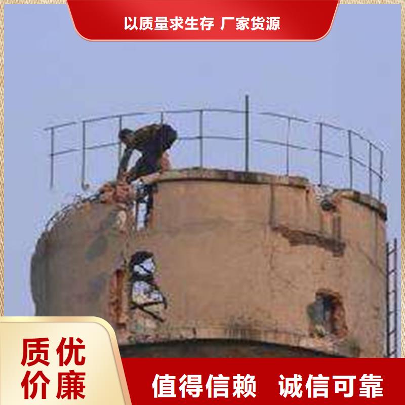 【烟囱滑模】视频-广东省广州市金盛【烟囱滑模】可服务区域白云|荔湾|云浮|揭阳|东莞|汕尾|茂名|阳江等