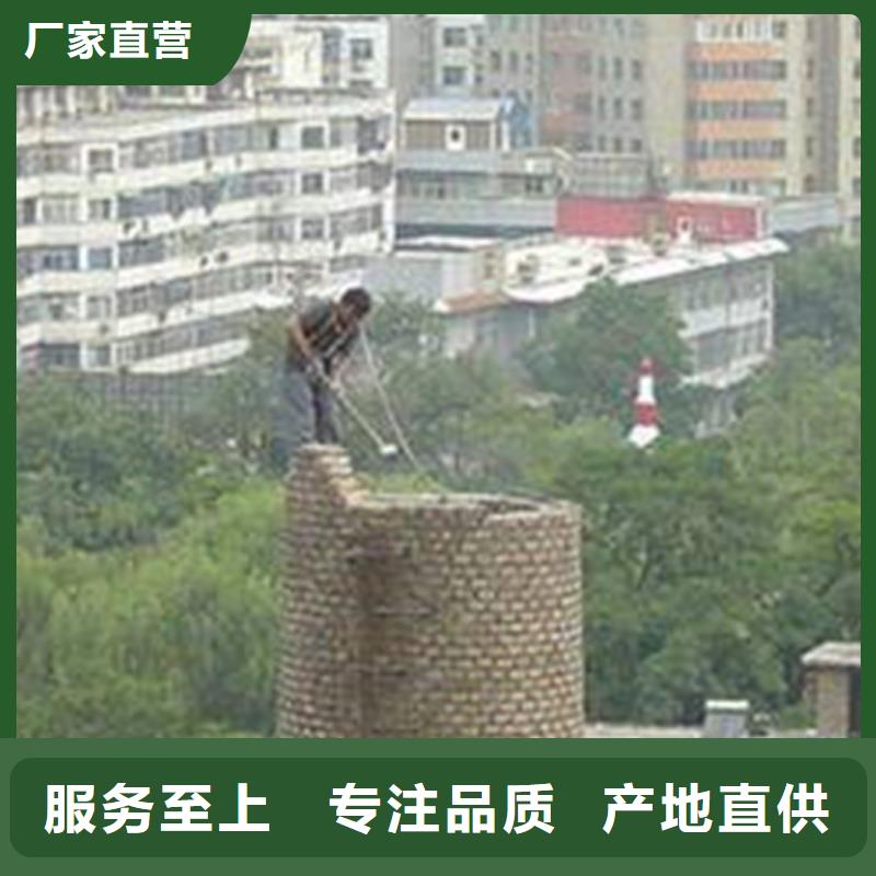 【烟囱滑模】视频-广东省广州市金盛【烟囱滑模】可服务区域白云|荔湾|云浮|揭阳|东莞|汕尾|茂名|阳江等